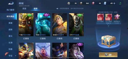 王者皮肤最新爆料有价格,价格揭晓，惊喜与期待并存